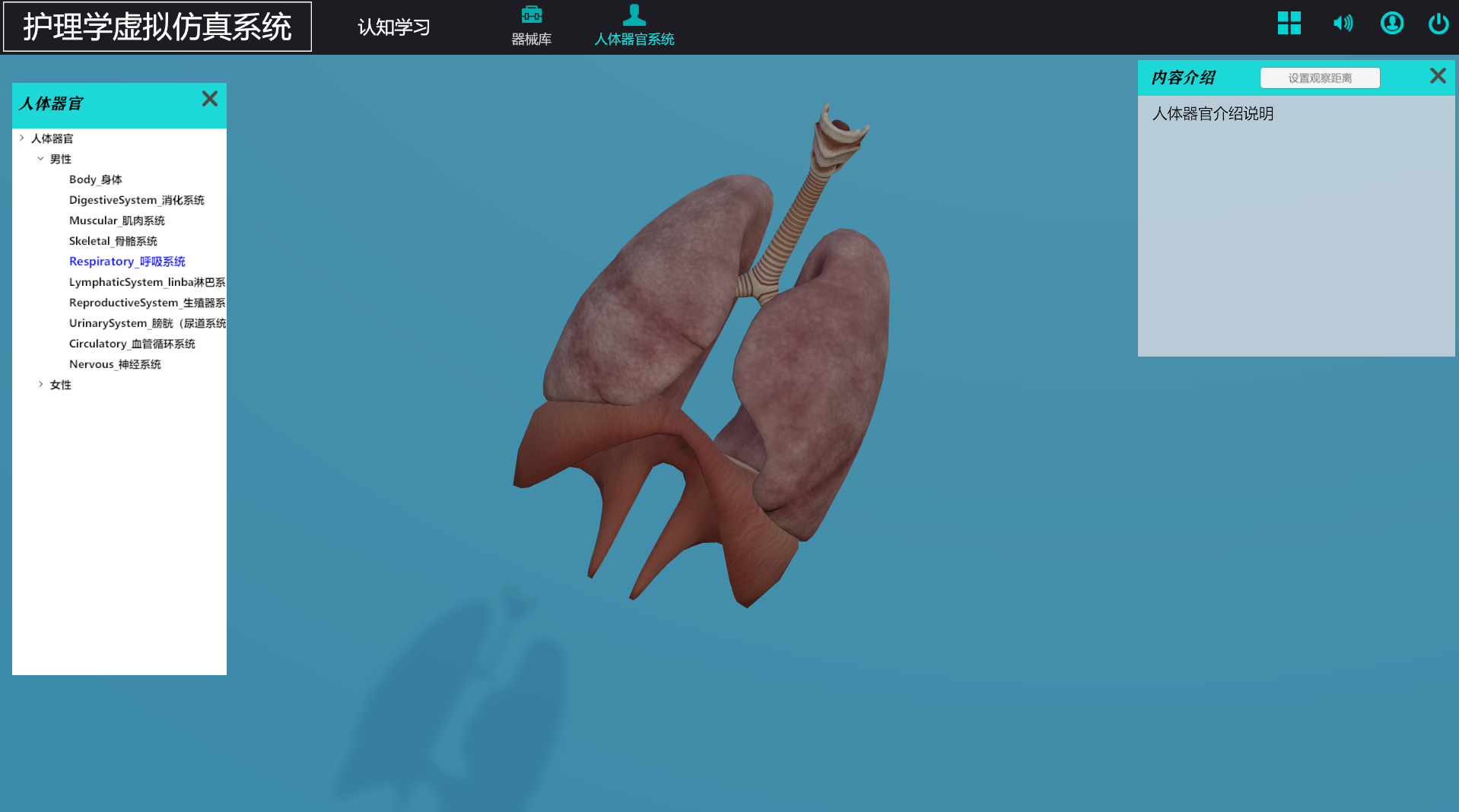 讓三維虛擬仿真走進教學？學生們都震驚了