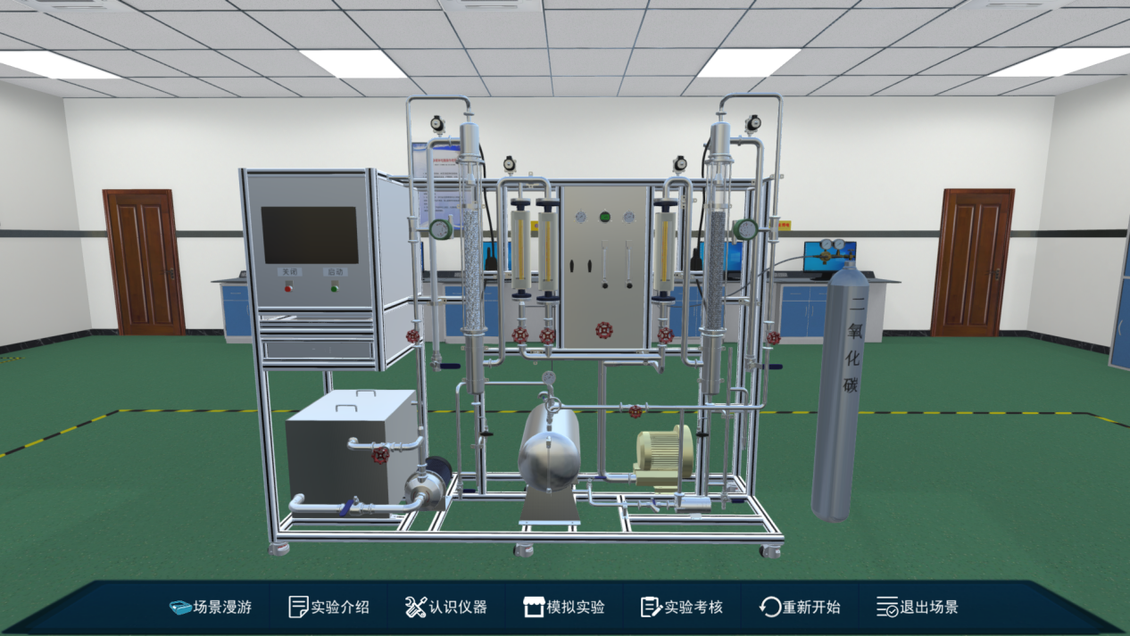 吸收解吸三維仿真軟件實驗&nbsp;III