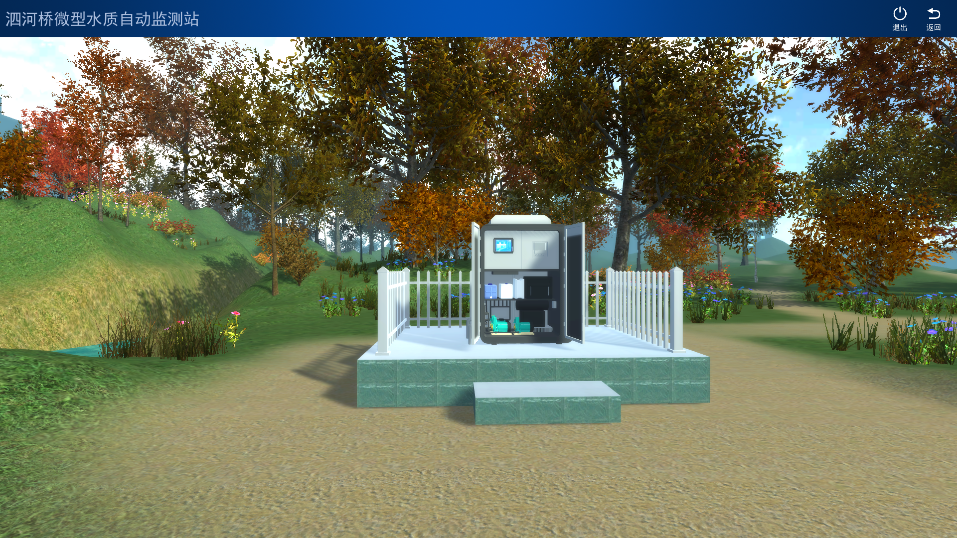 有關環(huán)境、空氣質(zhì)量在線監(jiān)測的數(shù)字孿生系統(tǒng)